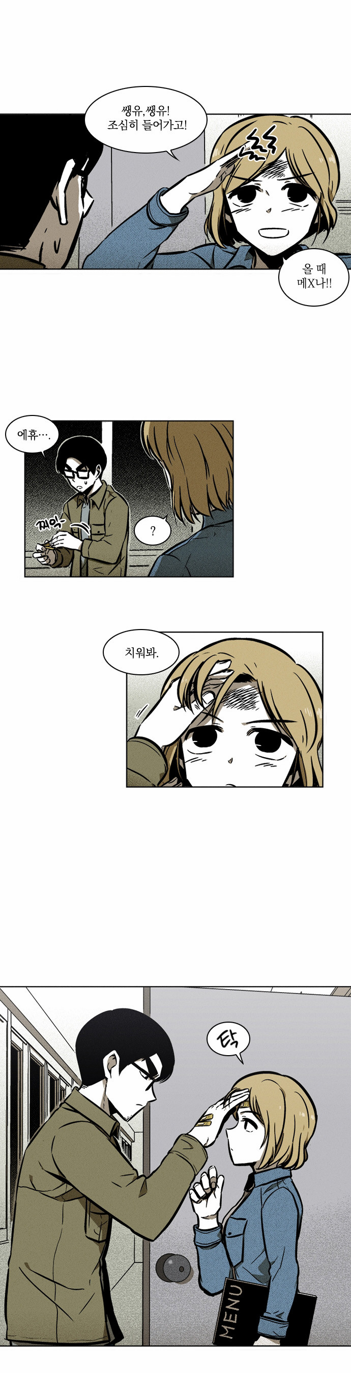 21 페이지