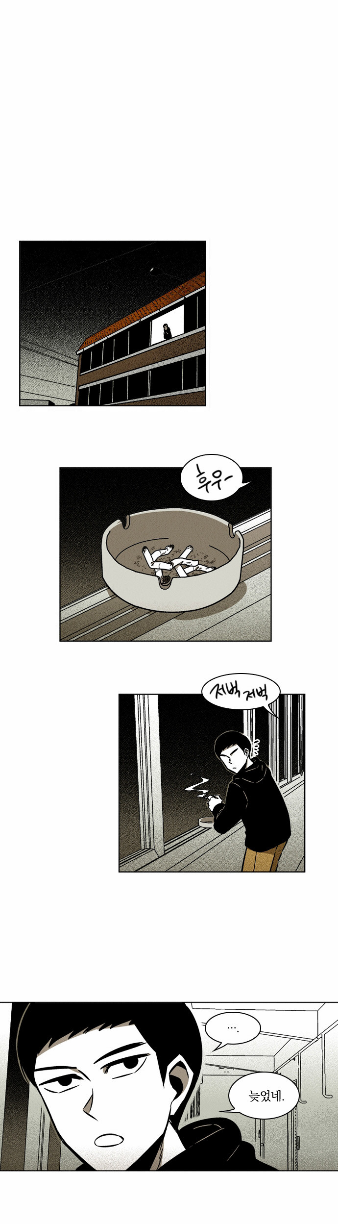 24 페이지