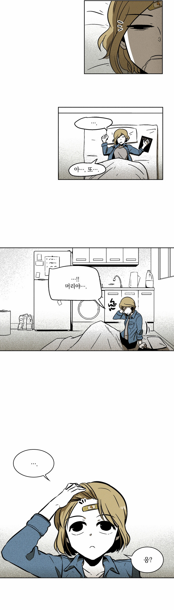 27 페이지