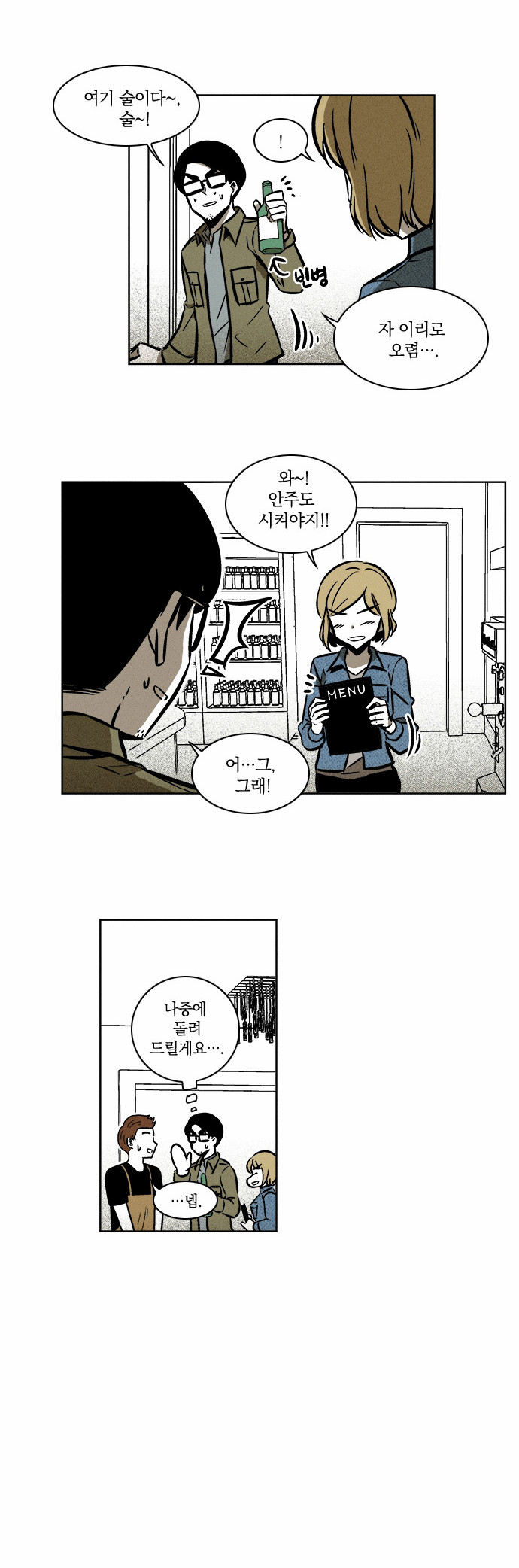 5 페이지