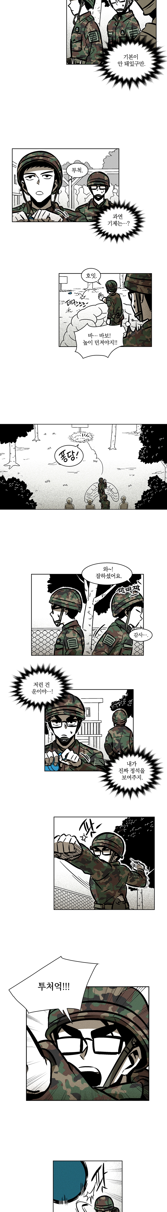 9 페이지