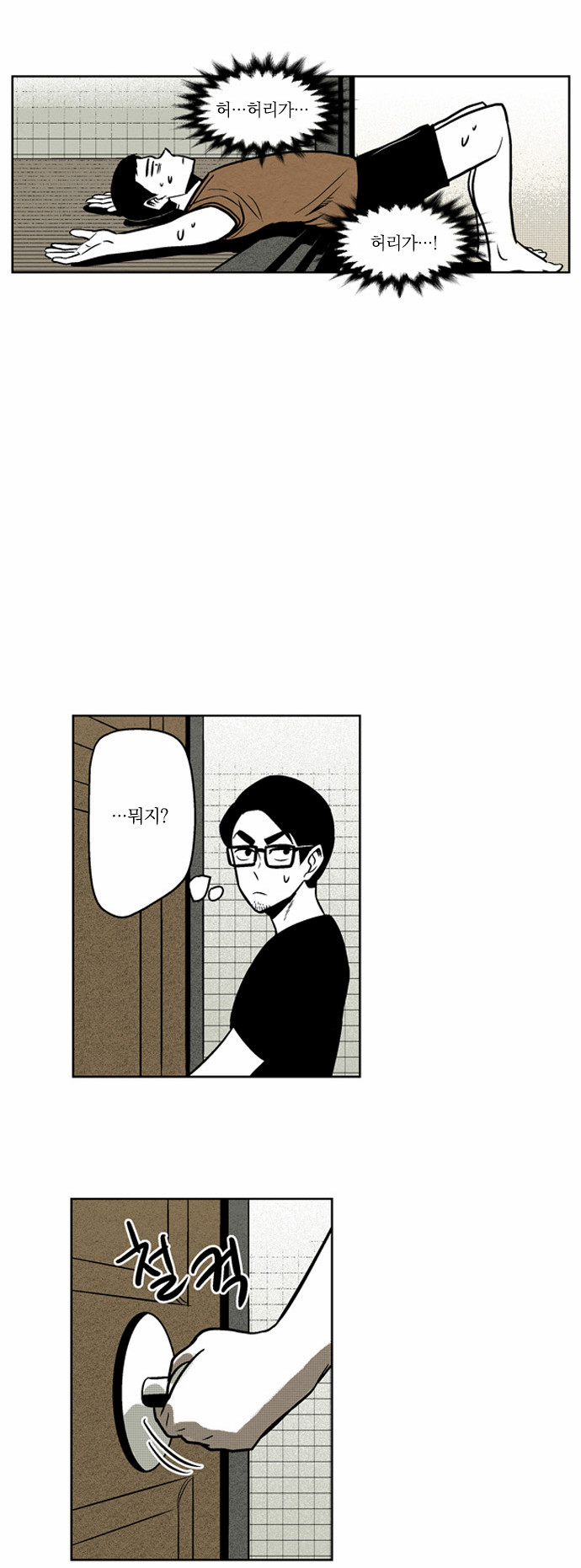 10 페이지