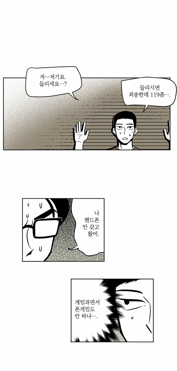 14 페이지