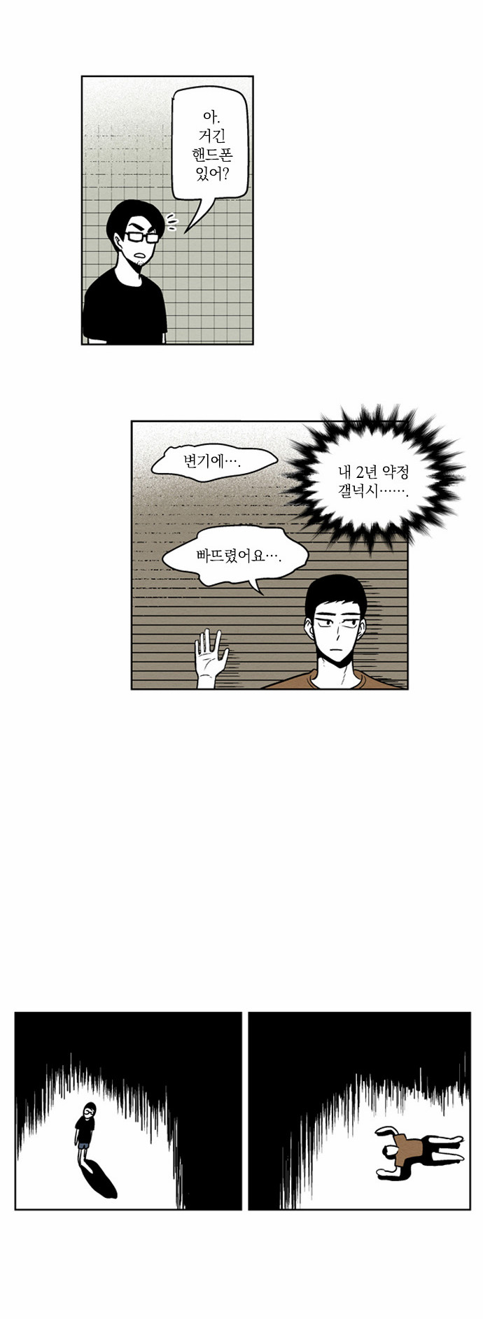 15 페이지