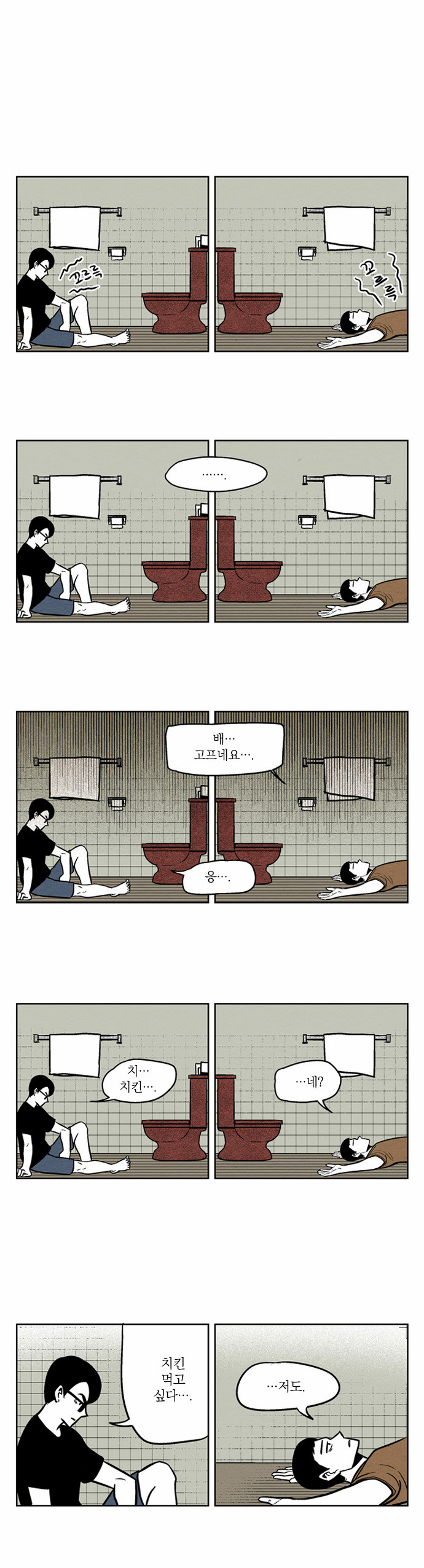 19 페이지