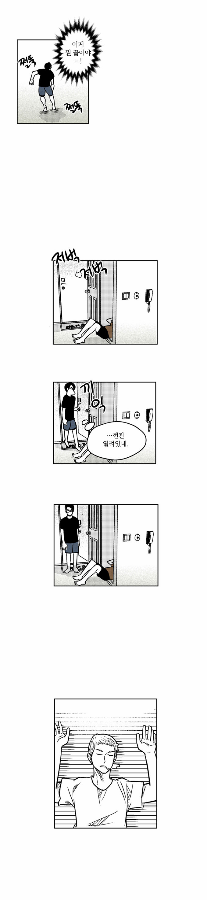 28 페이지