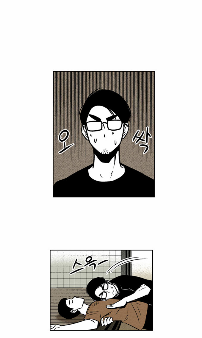 29 페이지