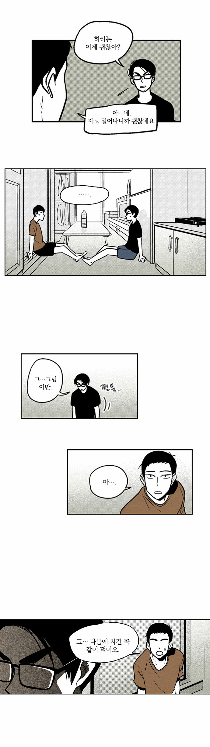 33 페이지