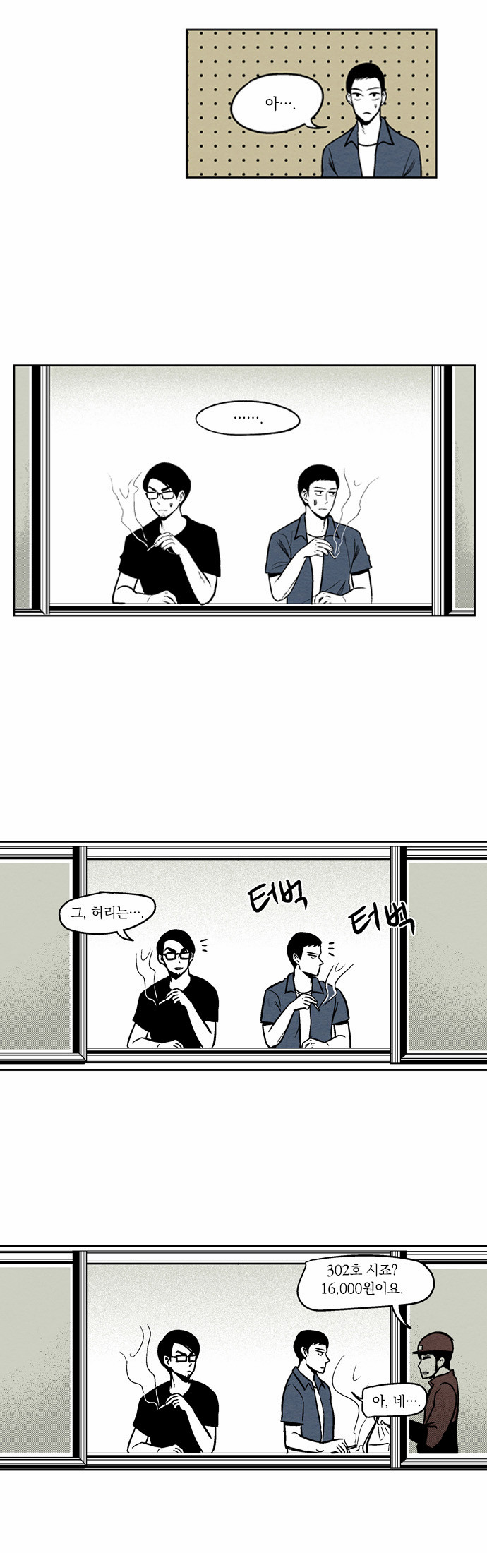 37 페이지