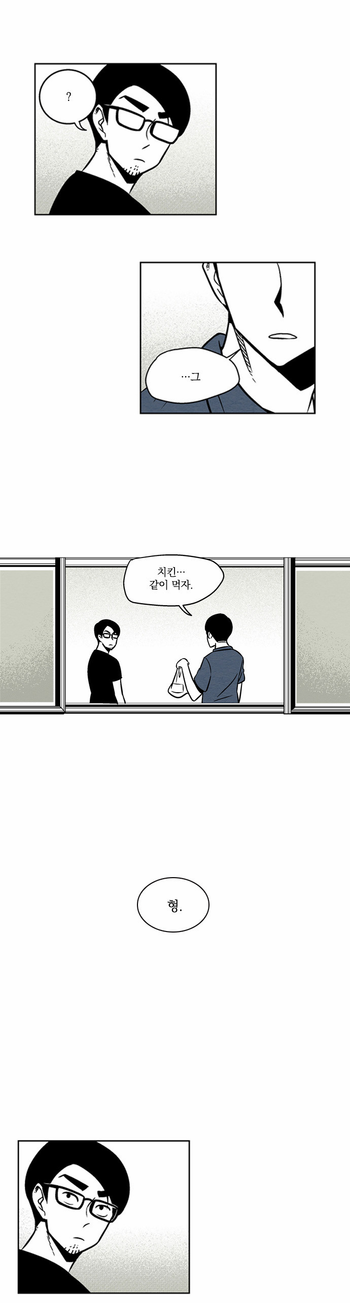 39 페이지