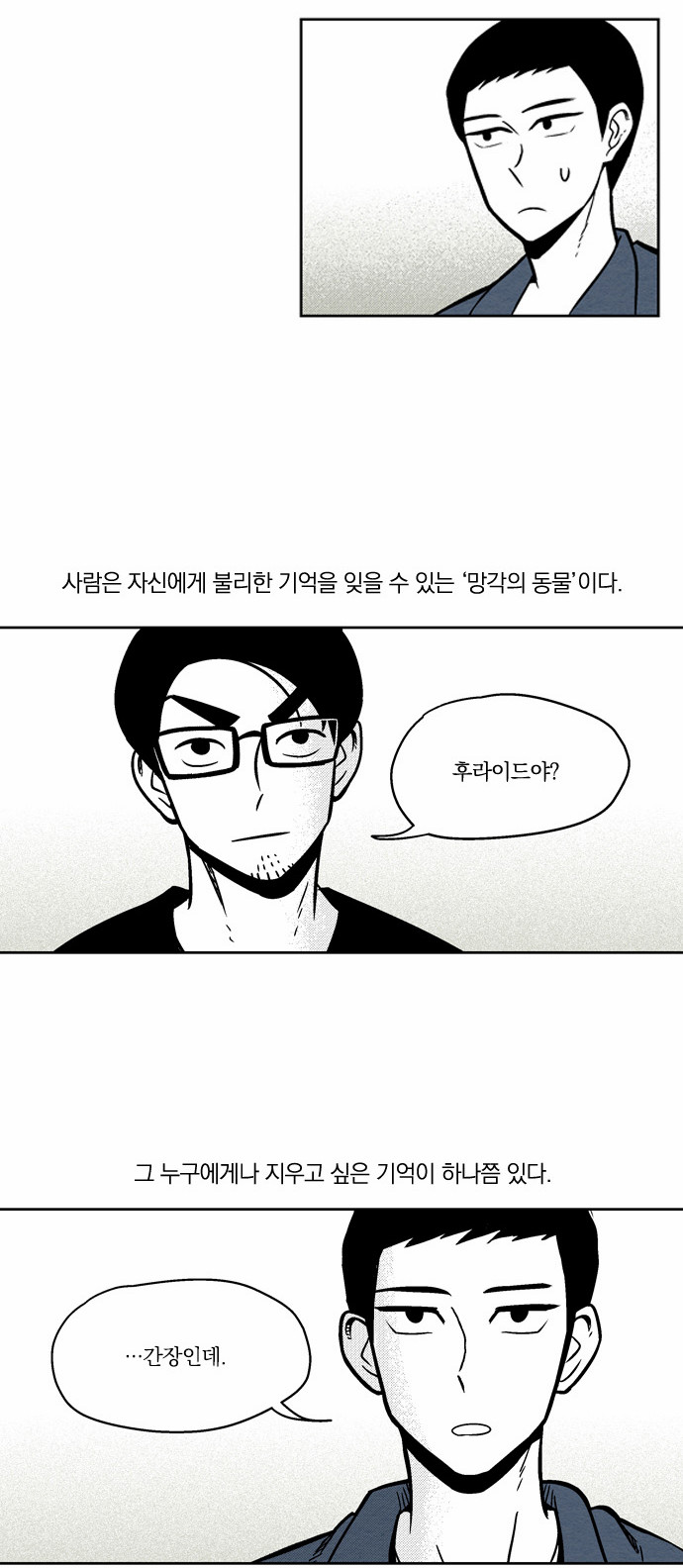 40 페이지