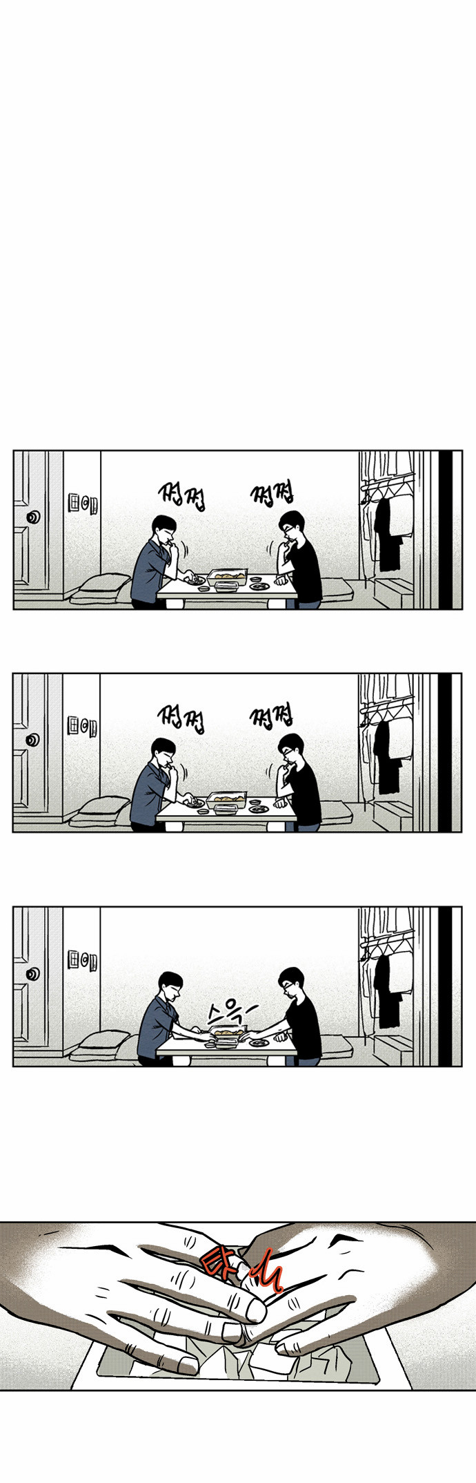 43 페이지
