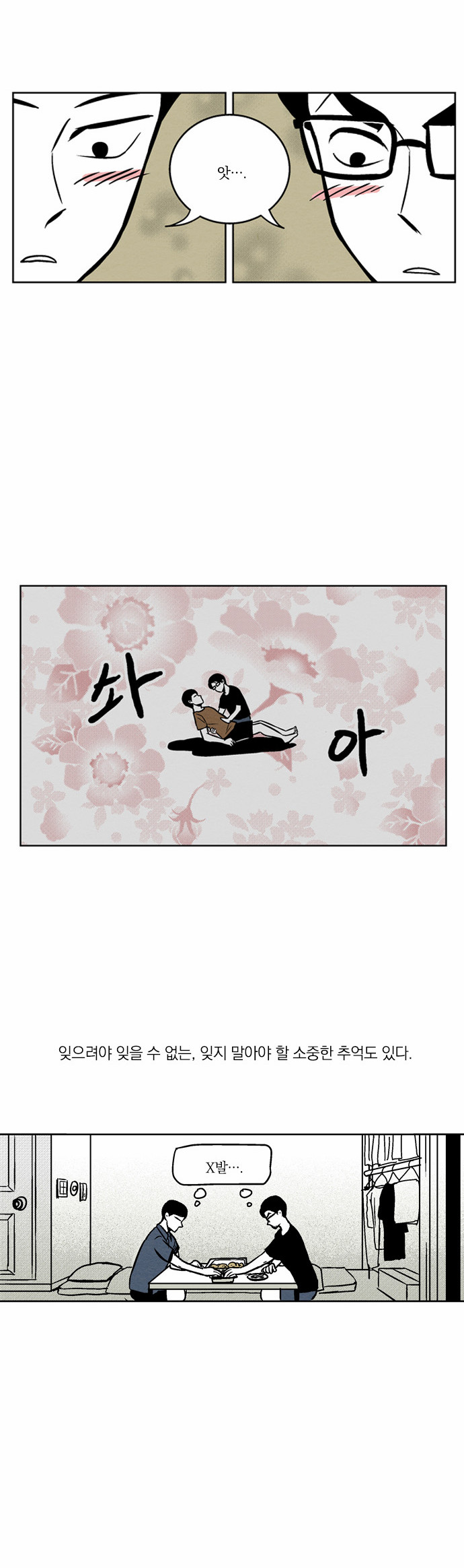 44 페이지