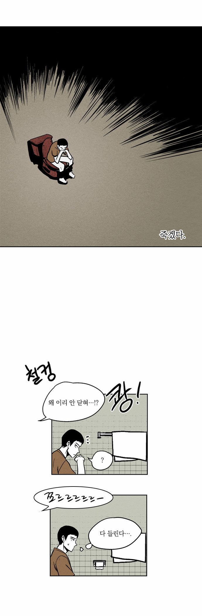 7 페이지