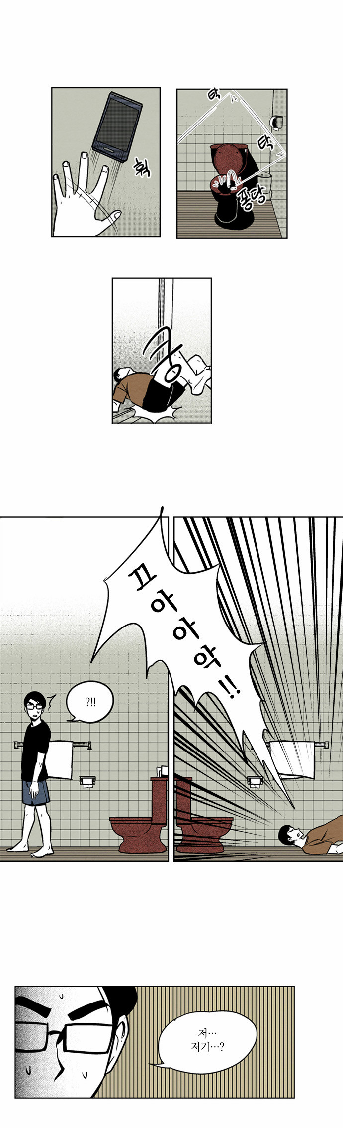 9 페이지
