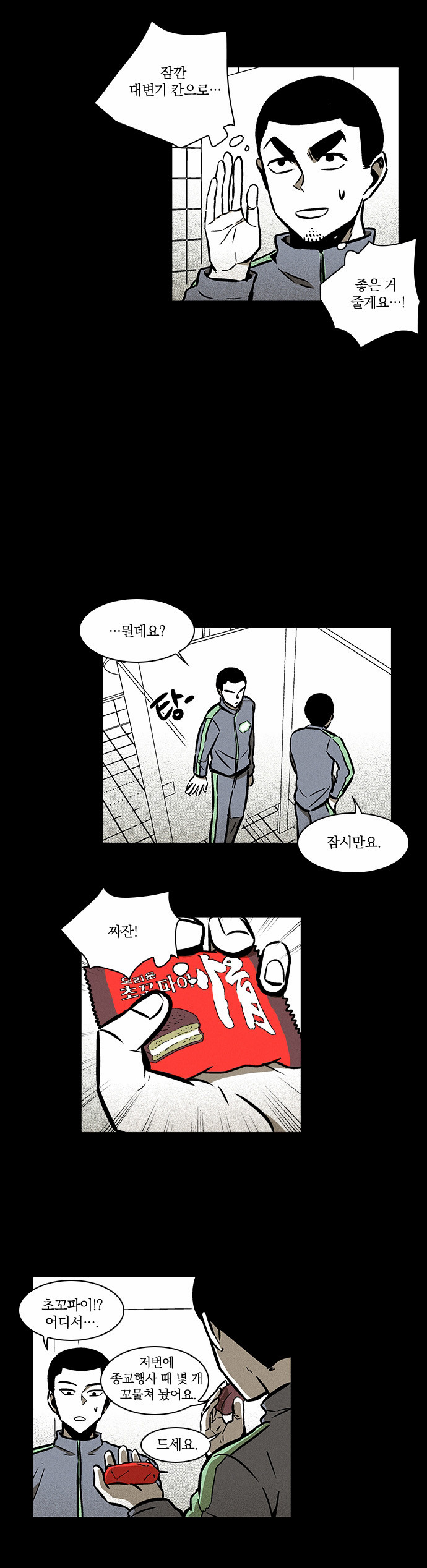 11 페이지