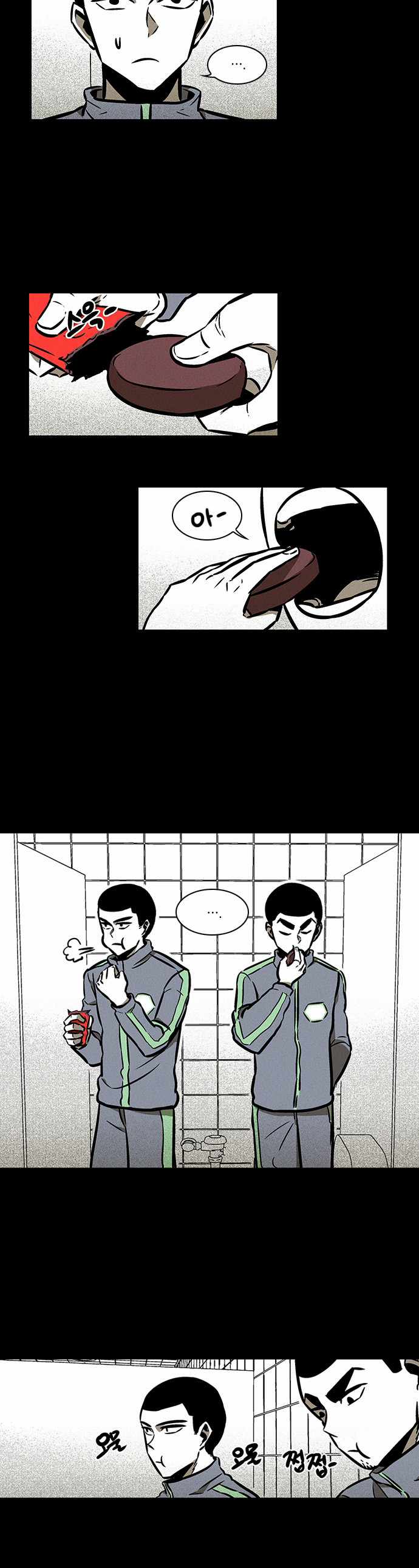13 페이지