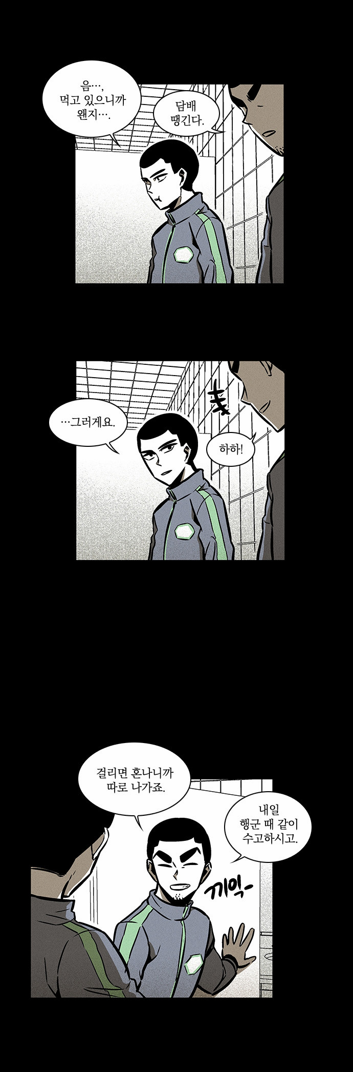 14 페이지