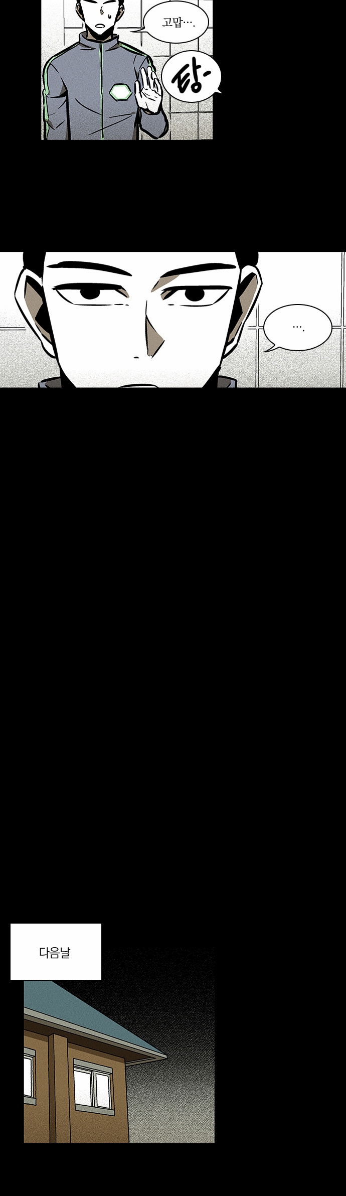 16 페이지
