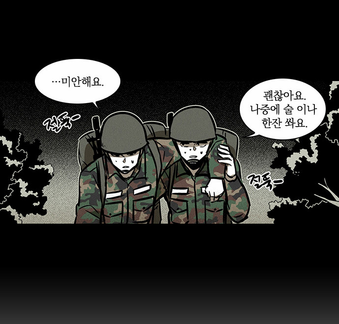 21 페이지