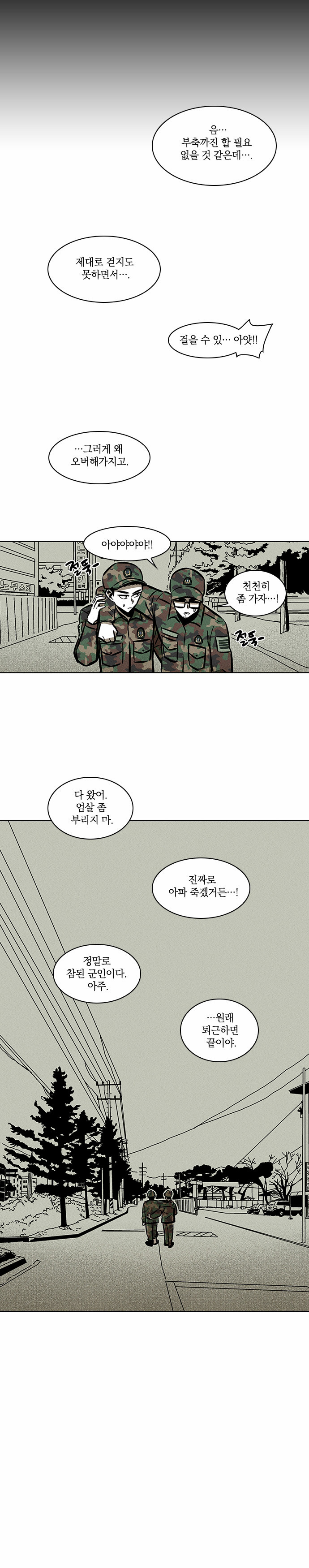 22 페이지