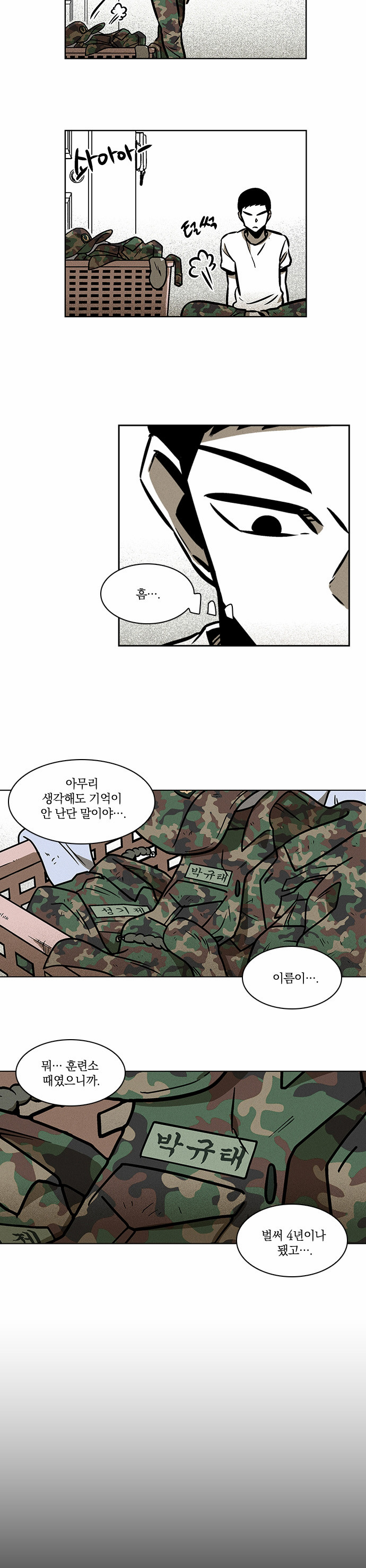 25 페이지