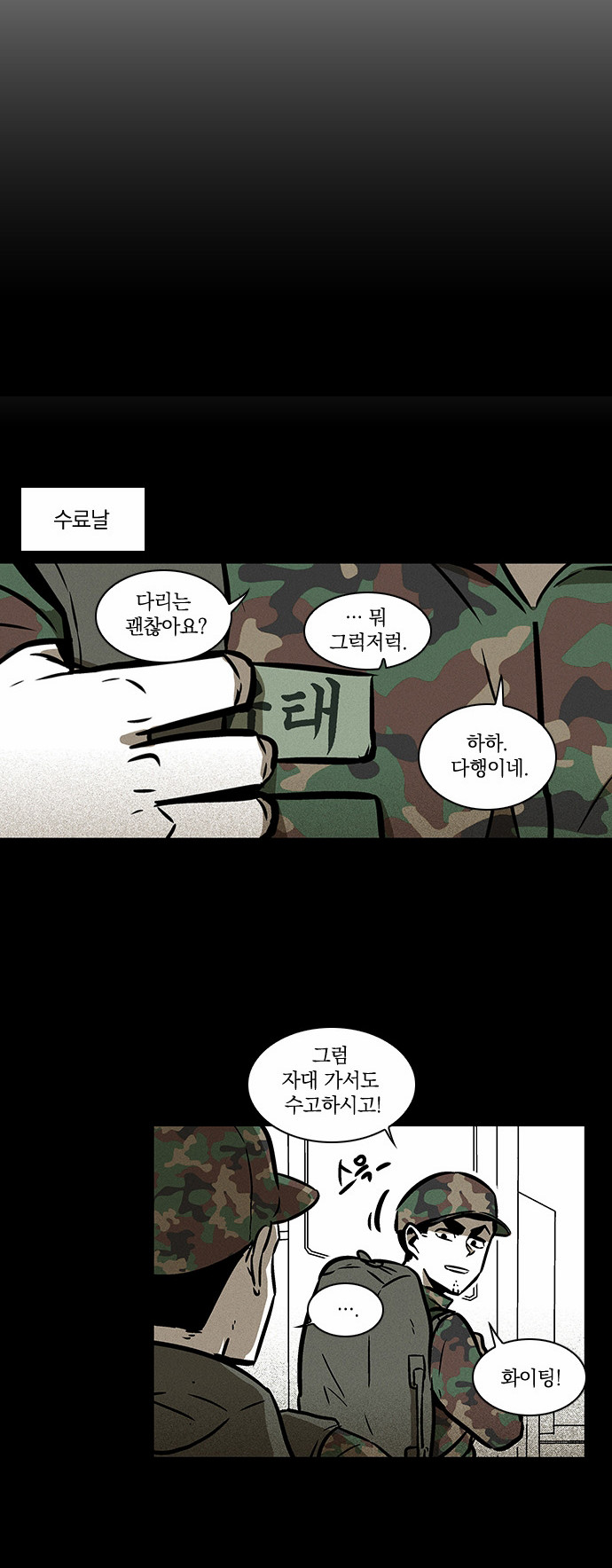 26 페이지