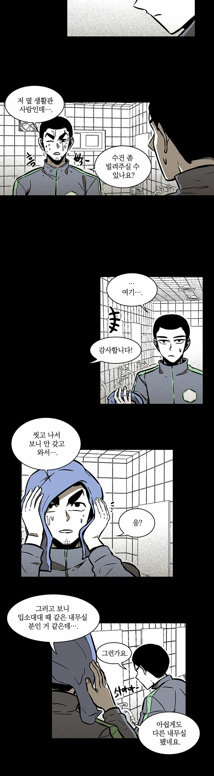 4 페이지