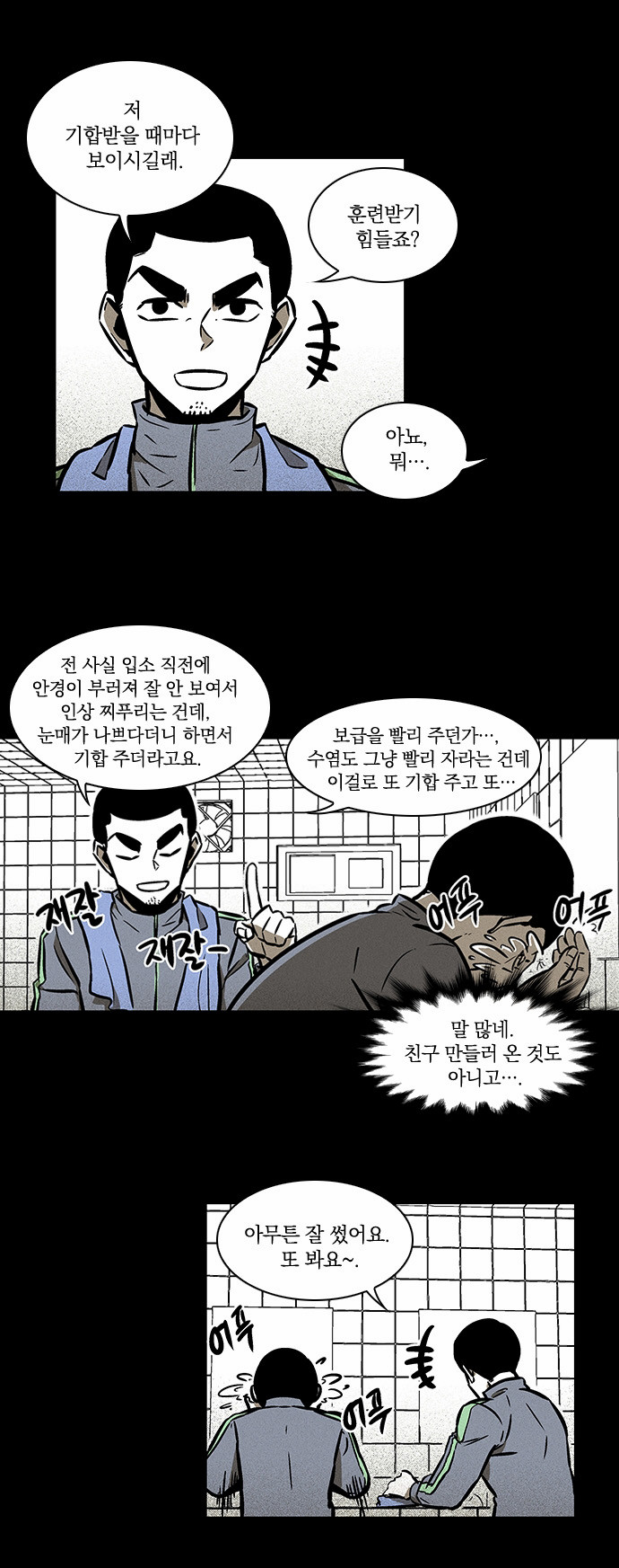 5 페이지