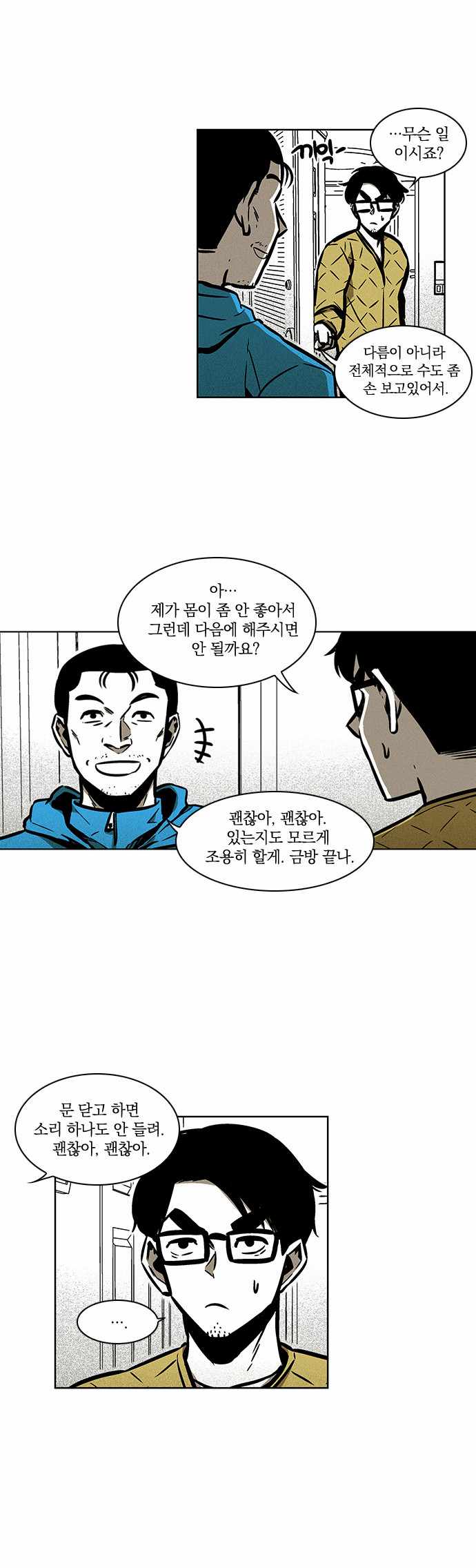12 페이지