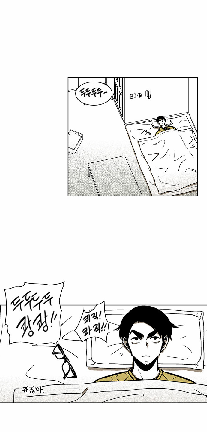 13 페이지