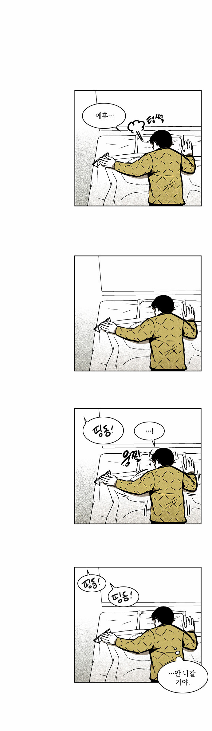 16 페이지