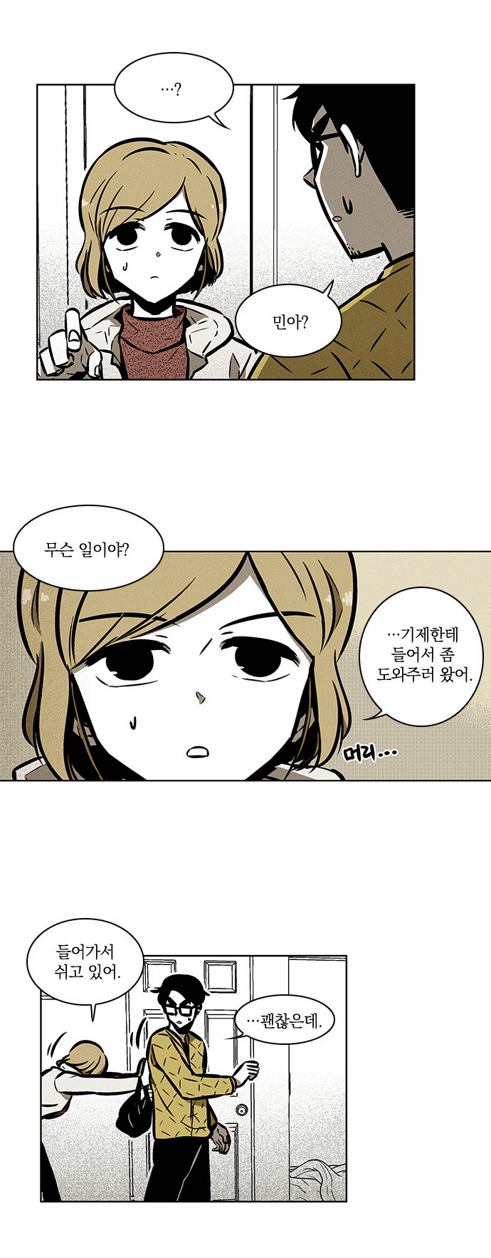 18 페이지