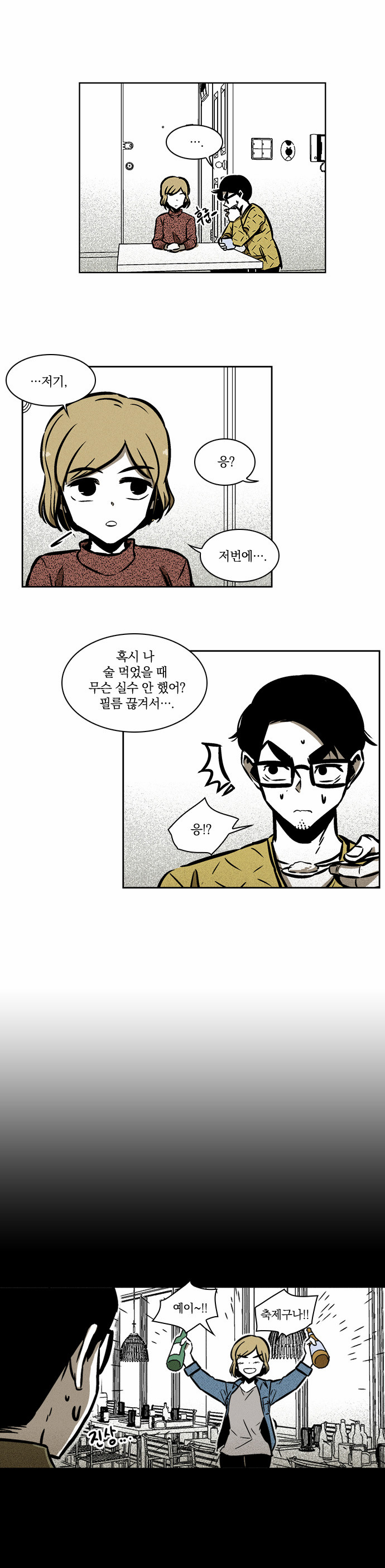 20 페이지