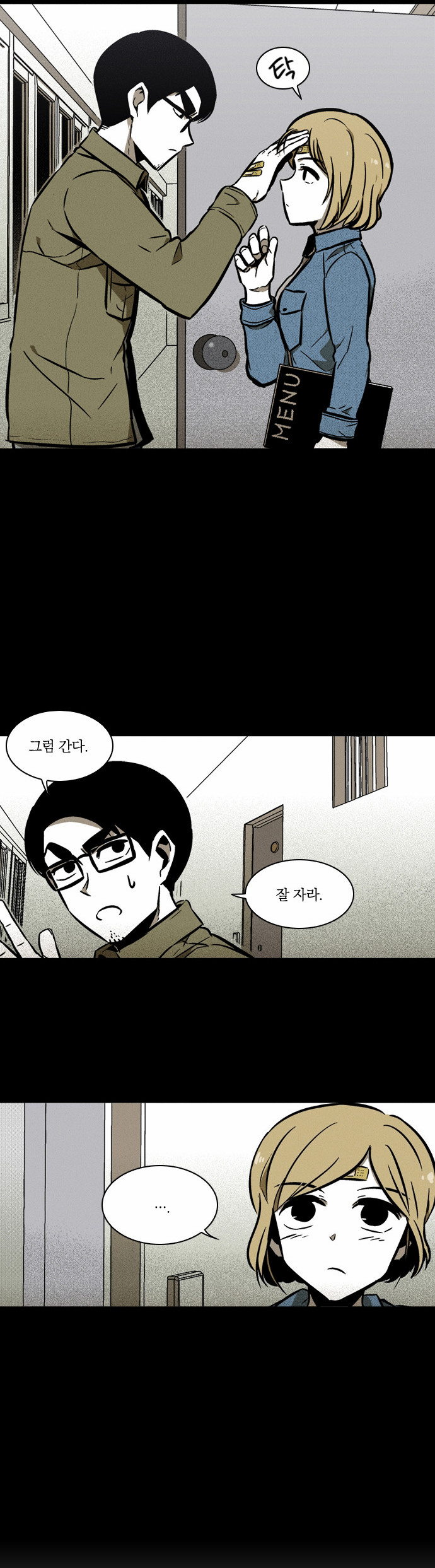 26 페이지