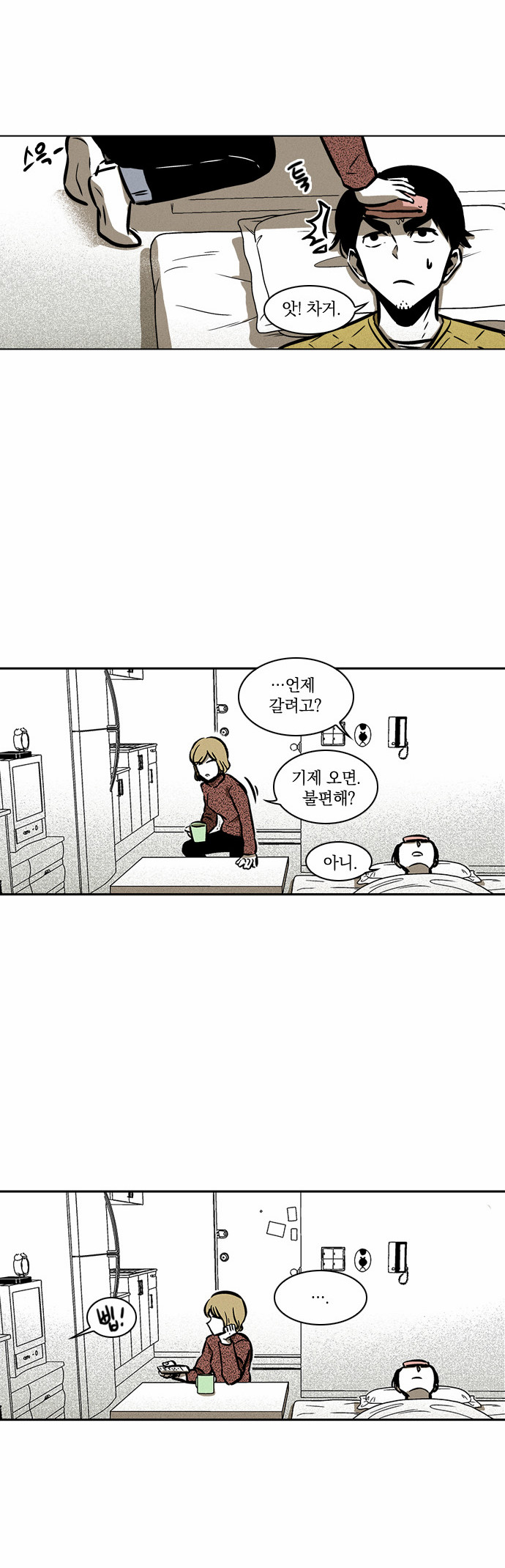 28 페이지