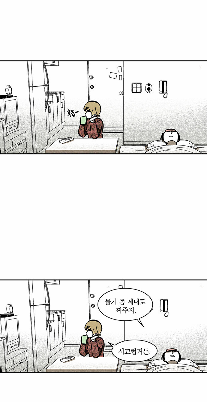 29 페이지