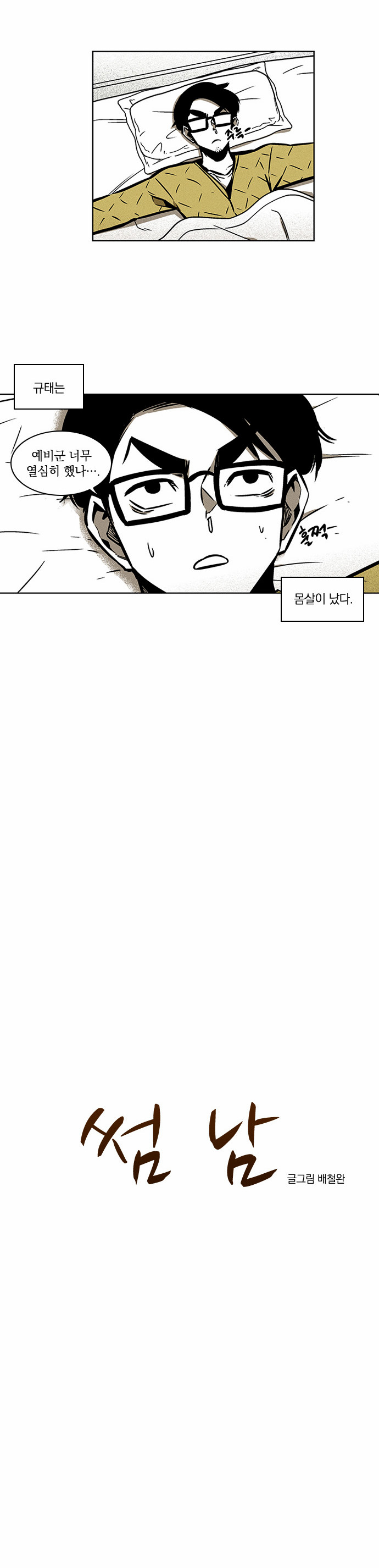 3 페이지