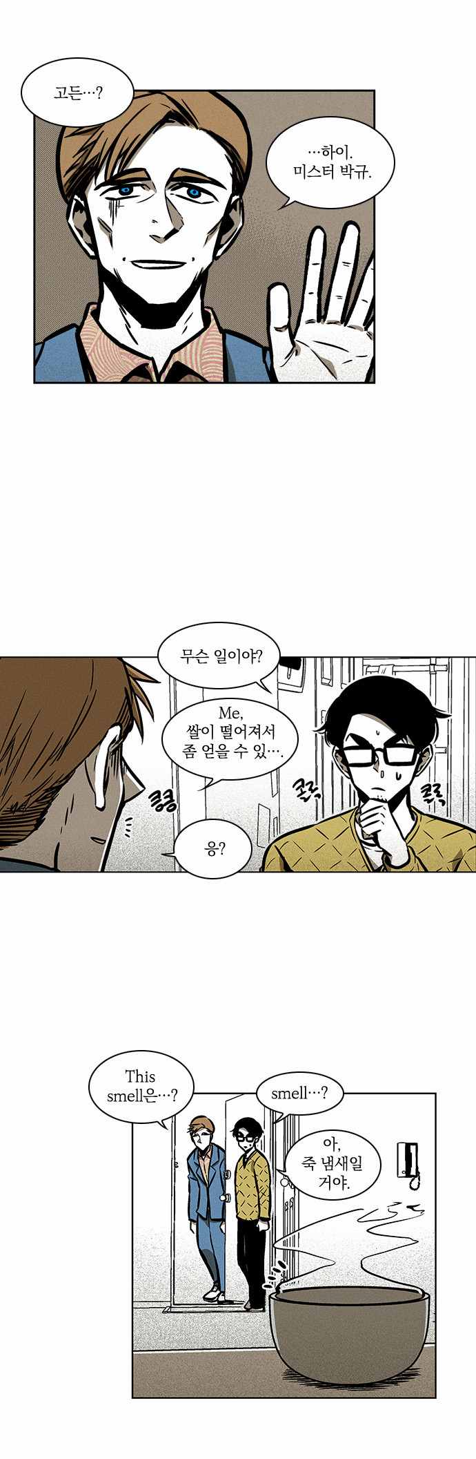 6 페이지