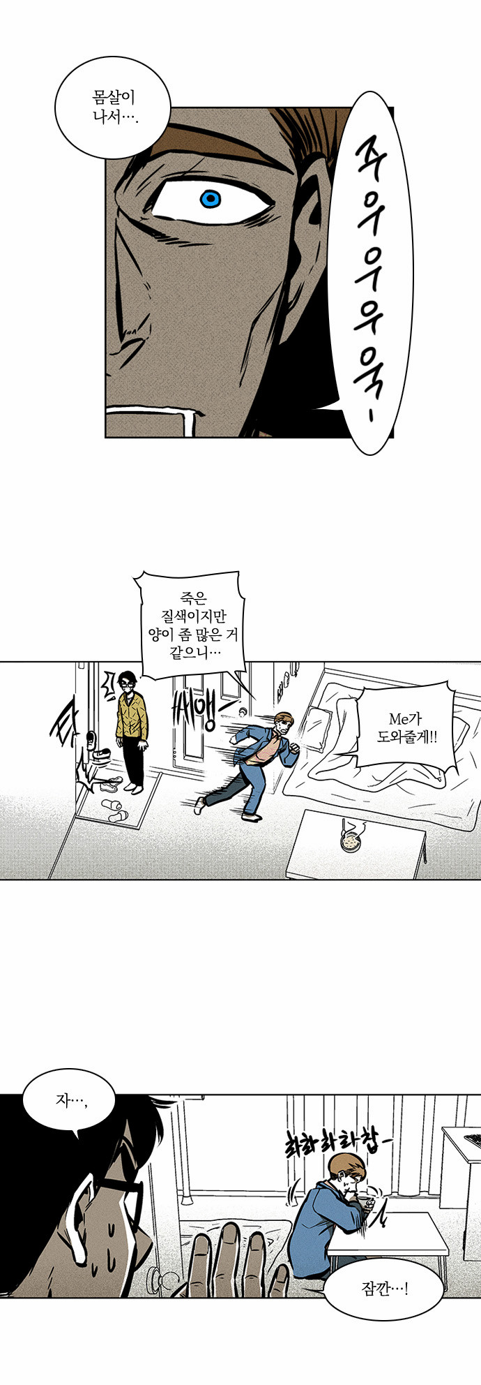 7 페이지