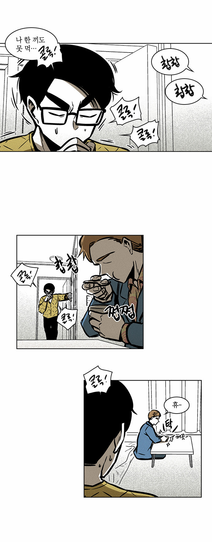8 페이지