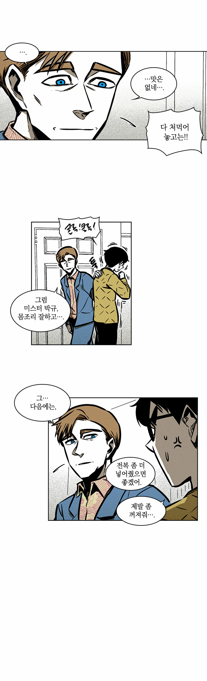 9 페이지