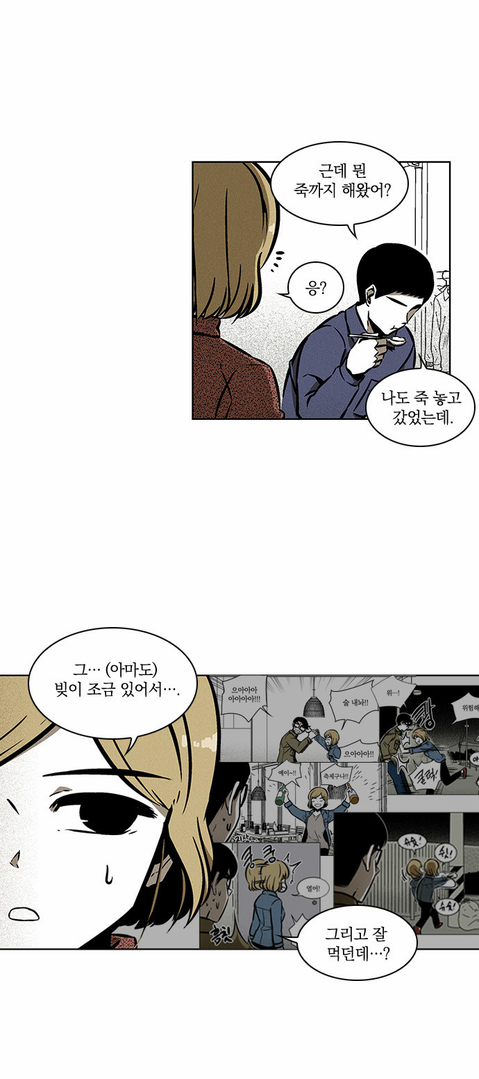 11 페이지