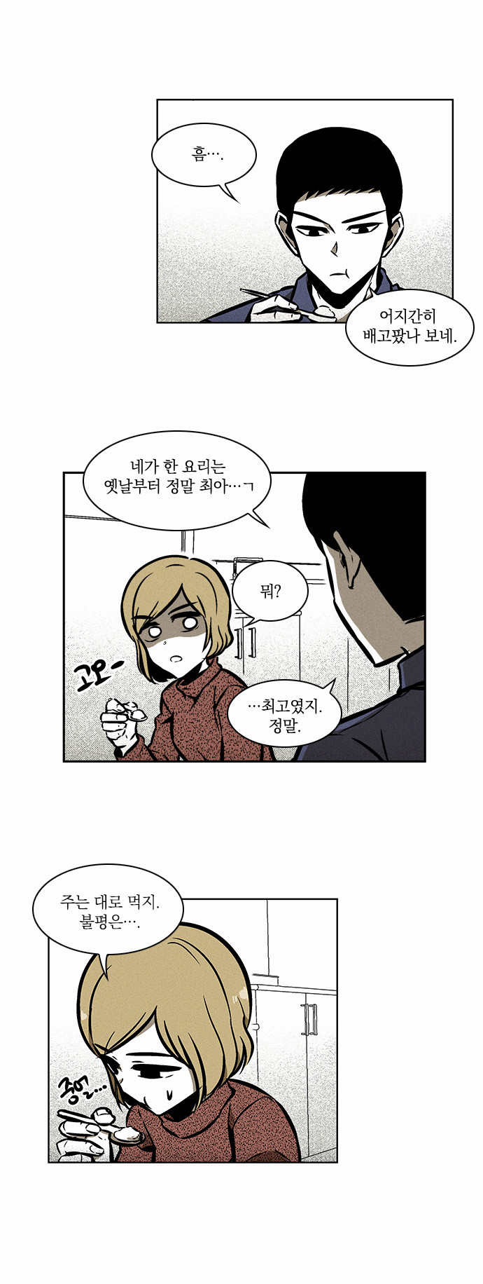 12 페이지