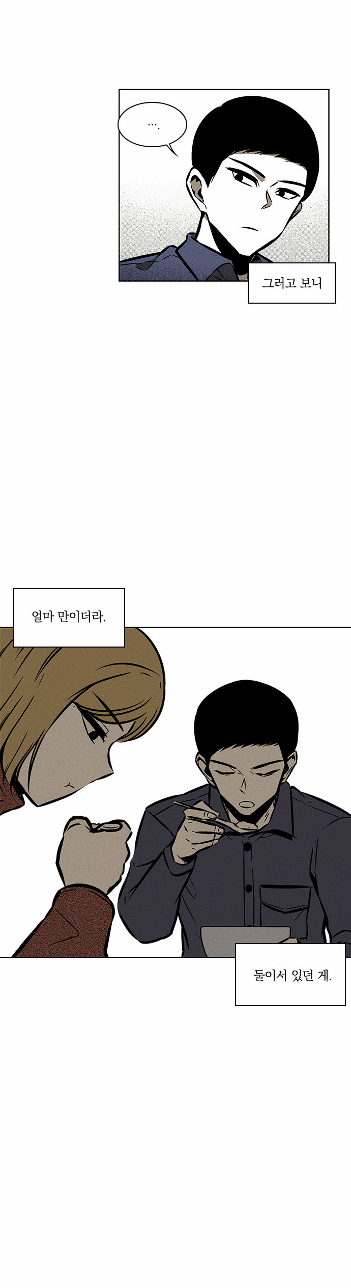 13 페이지