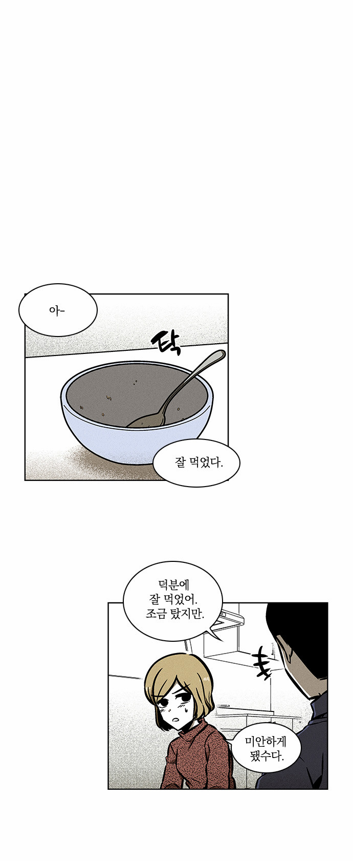 14 페이지