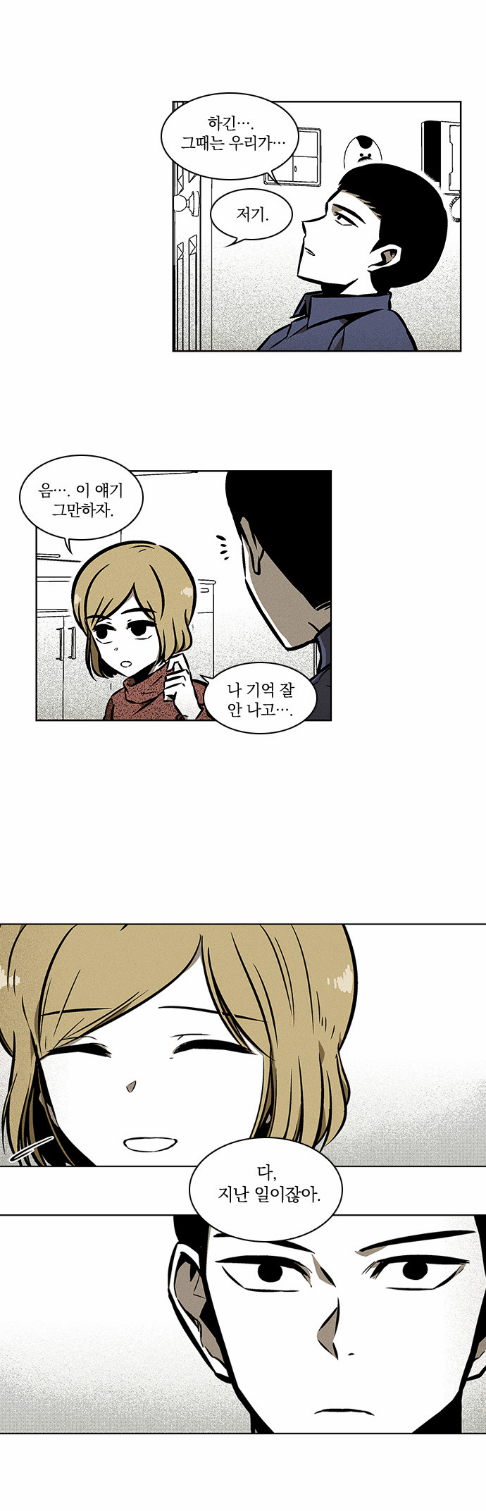 17 페이지
