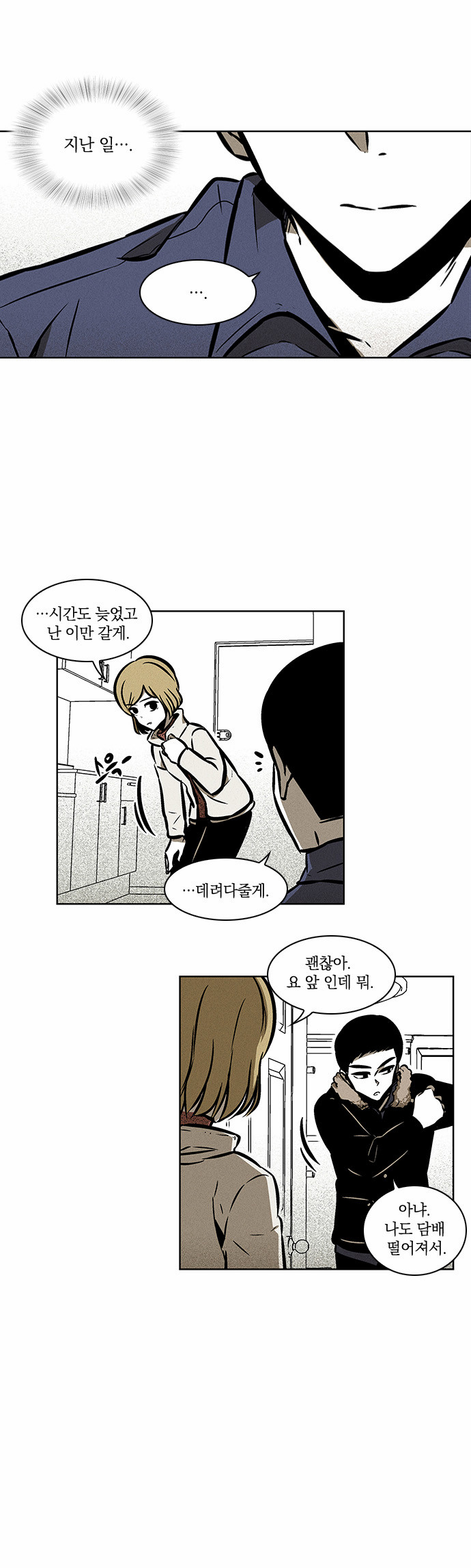 18 페이지