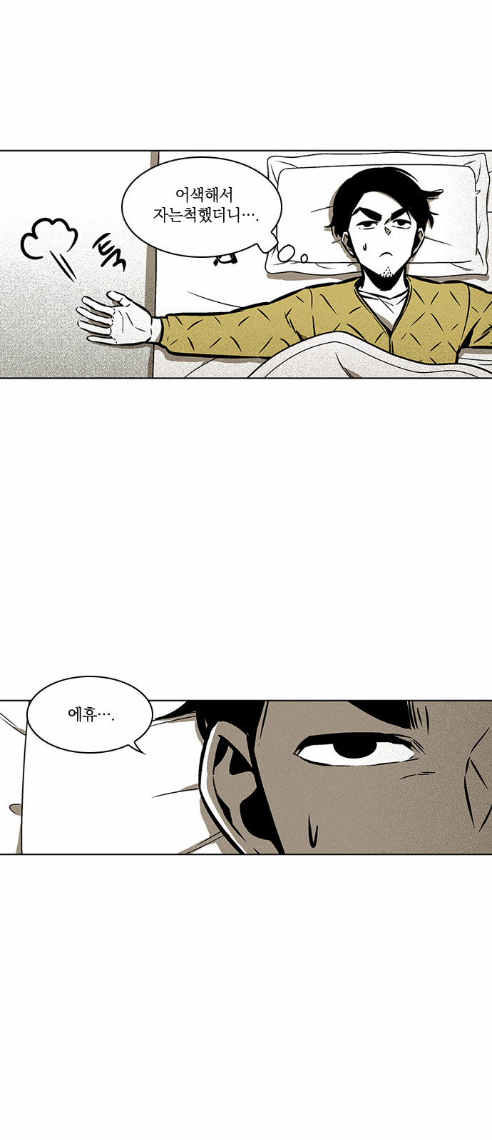 24 페이지
