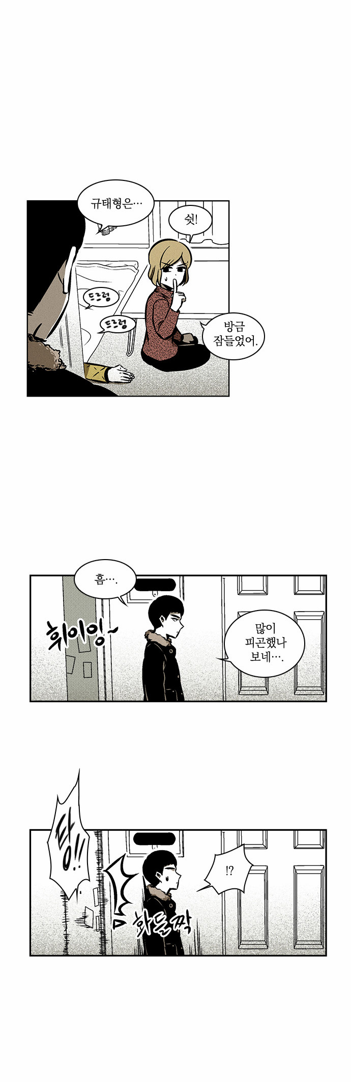5 페이지